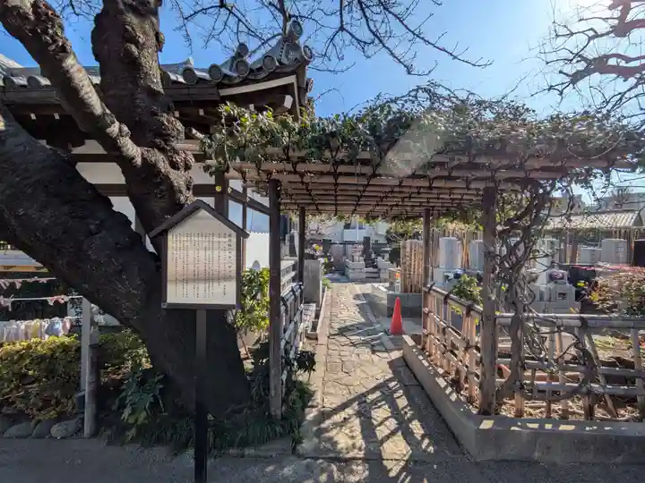 感通寺(東京都)