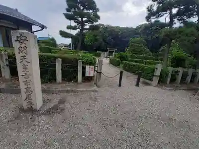 古市高屋丘陵 (安閑天皇陵)(大阪府)