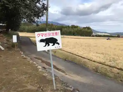 伊富岐神社のその他建物