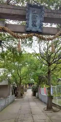 諏訪神社(大阪府)