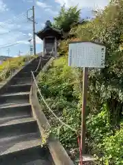 長遠寺の周辺