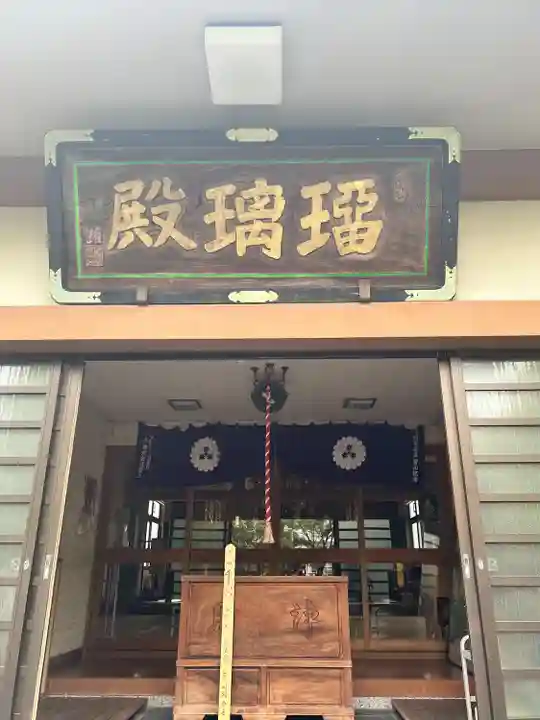 仙岳院(宮城県)