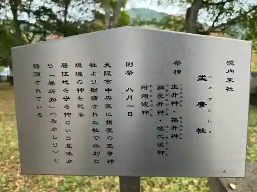 淺間神社（忍野八海）(山梨県)