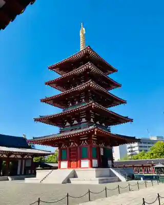 四天王寺のその他建物