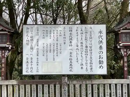 成田山名古屋別院大聖寺(犬山成田山)(愛知県)
