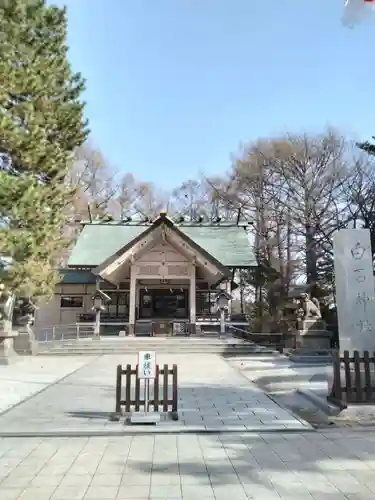 白石神社(北海道)