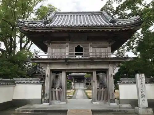 法輪寺の山門・神門
