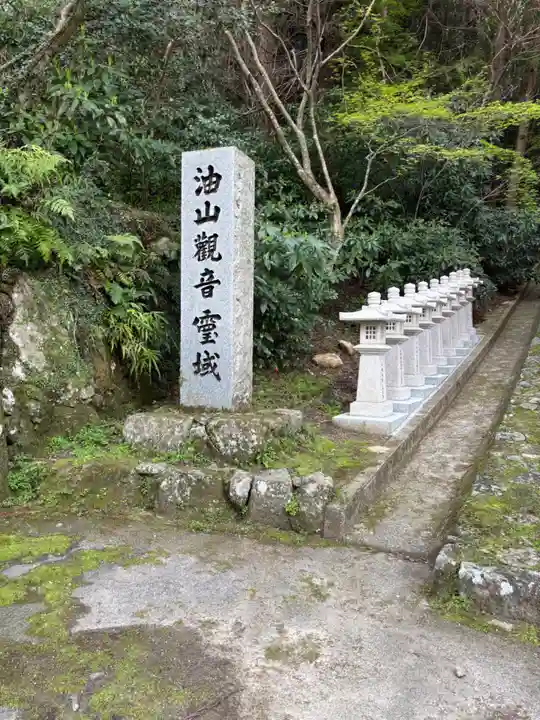 正覚寺(福岡県)