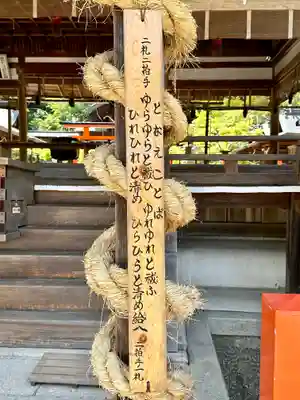龍田大社(奈良県)
