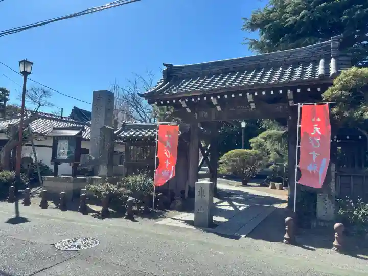 本覚寺の{uncategorized: "未分類", other: "その他", undefined: "問題あり", building: "その他建物", grave: "お墓", sacred_gate: "鳥居", guardian: "狛犬", statue: "像", buddha: "仏像", history: "歴史", nature: "自然", garden: "庭園", animal: "動物", pagoda: "塔", temizu: "手水舎", mountain_gate: "山門・神門", sanctuary: "本殿・本堂", subordinate: "末社・摂社", art: "芸術", scenery: "景色", jizo: "地蔵", ema: "絵馬", goshuin: "御朱印", omikuji: "おみくじ", items: "授与品その他", amulet: "お守り", goshuincho: "御朱印帳", eats: "食事", festival: "お祭り", votive_dance: "神楽", shichigosan: "七五三参", wedding: "結婚式", experience: "体験その他", initially: "初詣", around: "周辺", anti_infection: "感染症対策"}