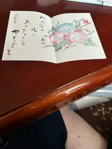 羽生天神社(宮城県)