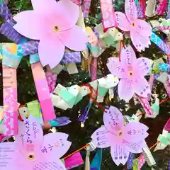 滑川神社 - 仕事と子どもの守り神のおみくじ