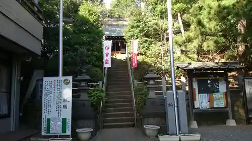 天照皇大神のその他建物