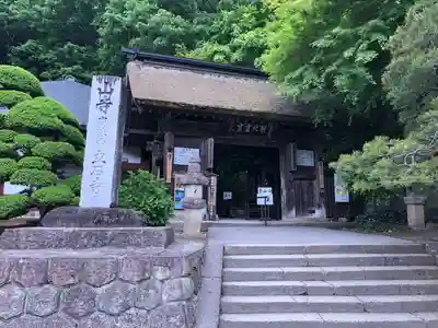 宝珠山 立石寺(山形県)