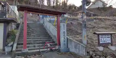 高尾天神社のその他建物