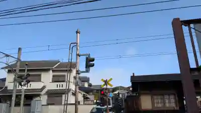 光孝天皇 後田邑陵の周辺