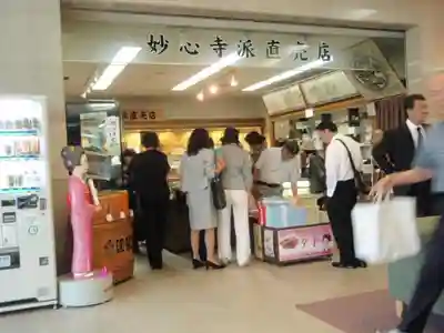 妙心寺(妙心禅寺)の周辺