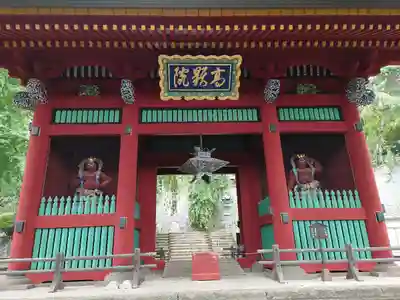 妙義神社の山門・神門