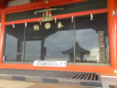 成田山名古屋別院大聖寺(犬山成田山)の本殿・本堂