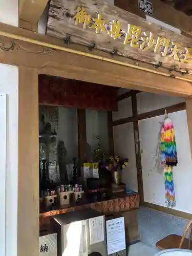 天狗岩吉祥寺(福岡県)