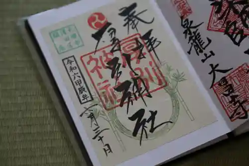 厚別神社(北海道)