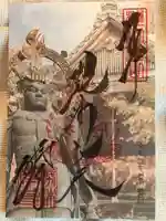 勝林寺の授与品その他