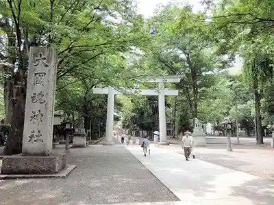 大國魂神社の鳥居