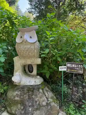 鷲子山上神社(栃木県)