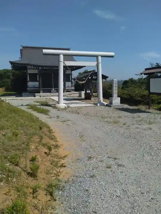 山田神社(福島県)