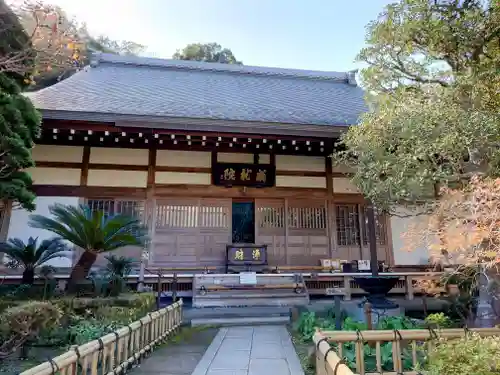 成就院の本殿・本堂