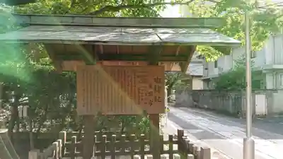 名古屋東照宮の歴史