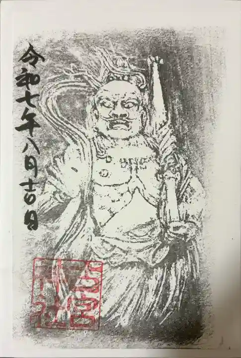 古宮神社(大阪府)