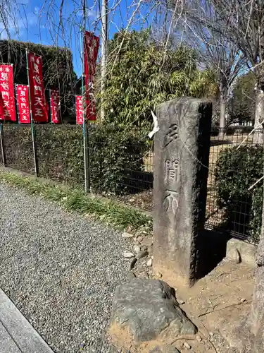 安養寺(東京都)