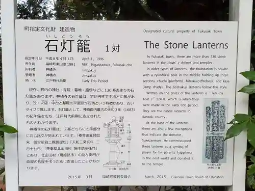 神積寺のその他建物