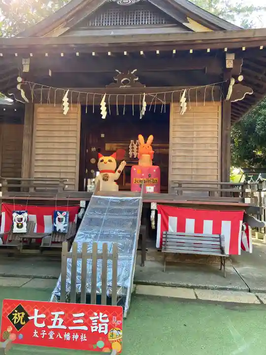 太子堂八幡神社のその他建物