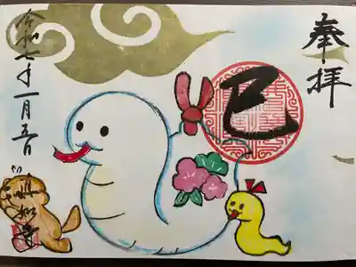 真如寺(愛知県)