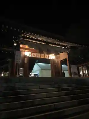 速谷神社の御朱印