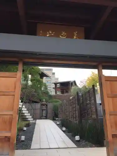 道往寺の山門・神門