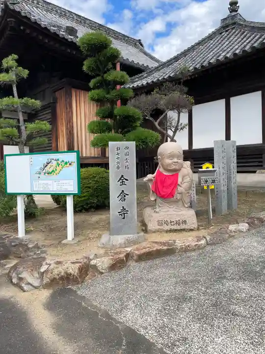 金倉寺(香川県)