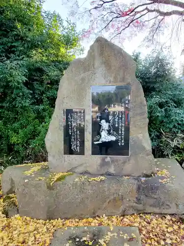 神炊館神社 ⁂奥州須賀川総鎮守⁂のその他建物
