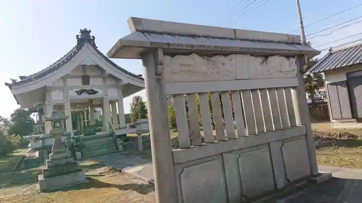 八龍社(稲島)のその他建物