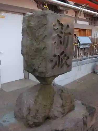 湯島天満宮(東京都)