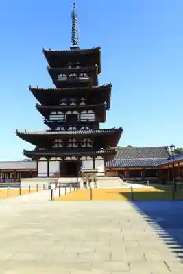 薬師寺(奈良県)