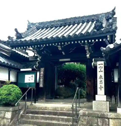 恩智神社の山門