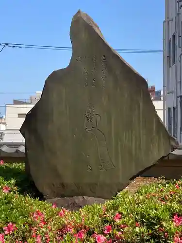 温泉寺(静岡県)