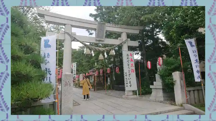 鎮守氷川神社(埼玉県)