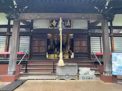 法輪寺(東京都)