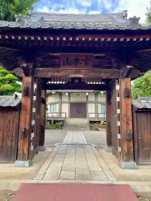 長福寺(東京都)