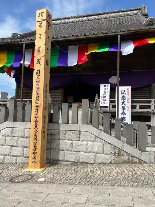 成田山新勝寺(千葉県)