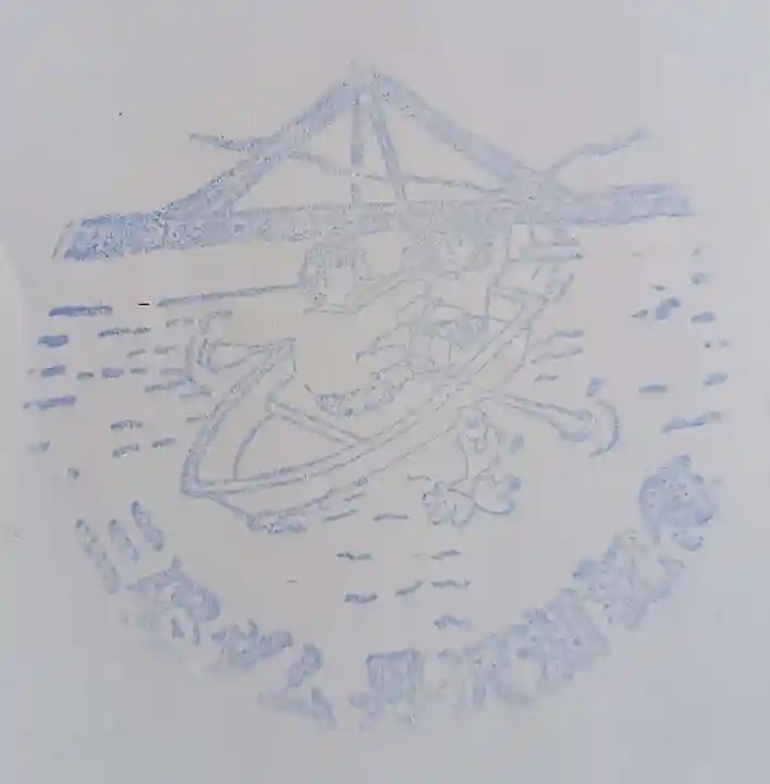 神尾田神社(神奈川県)